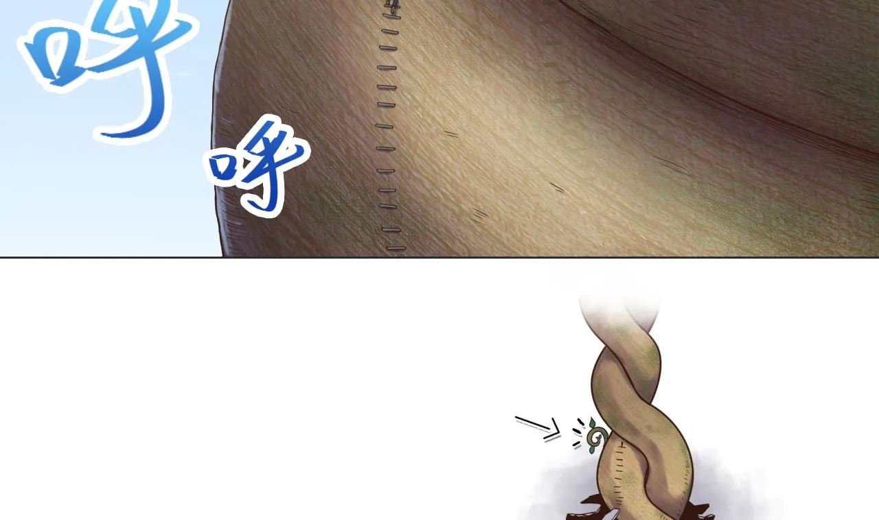 第74话 激将法 第5页