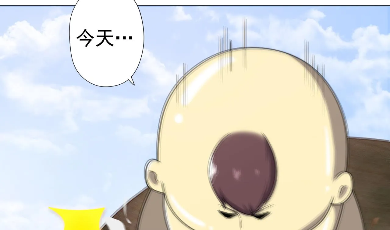 第74话 激将法 第25页