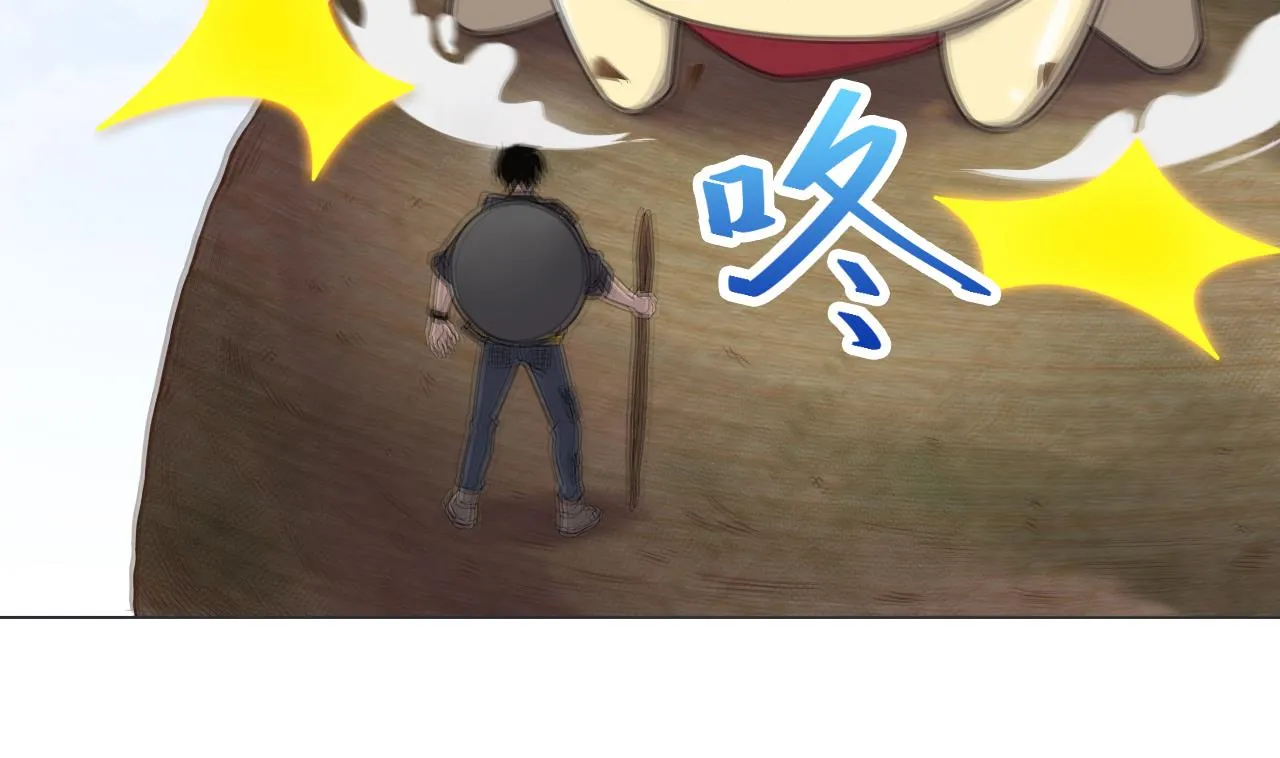 第74话 激将法 第26页