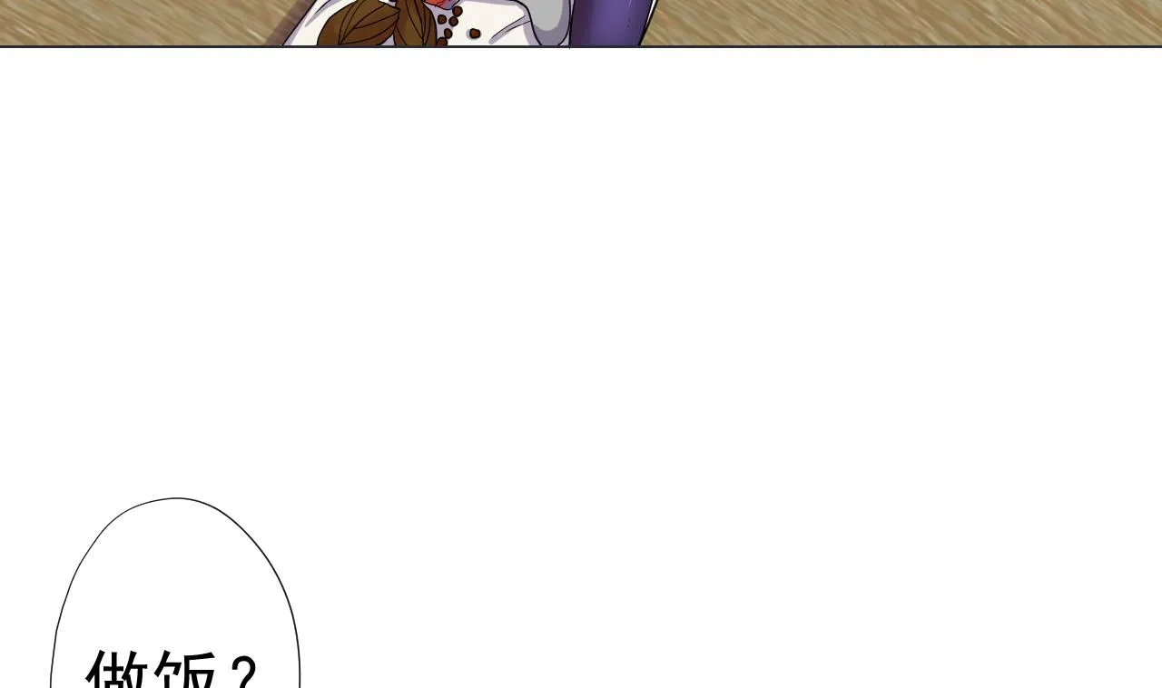第74话 激将法 第40页