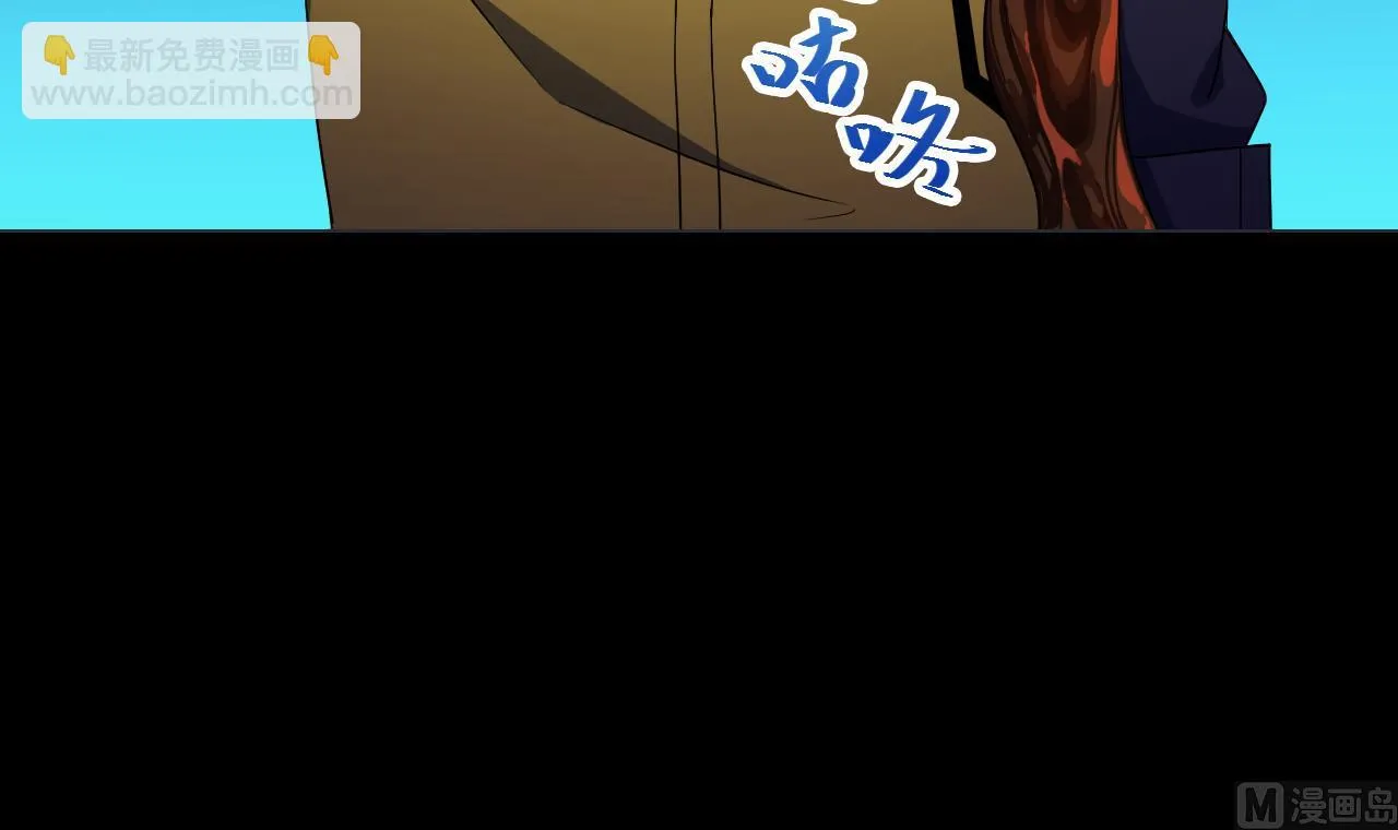 第74话 激将法 第45页