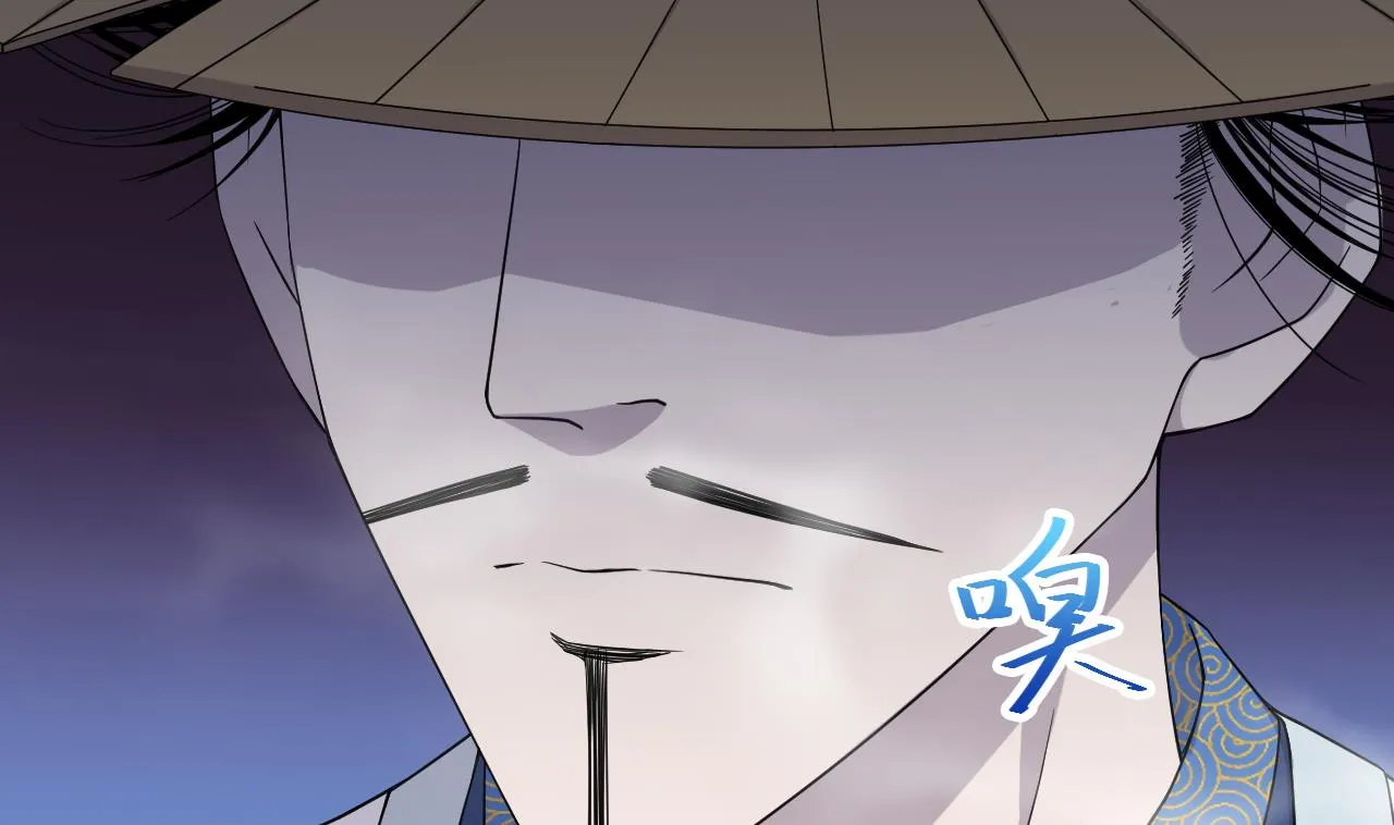 第74话 激将法 第49页