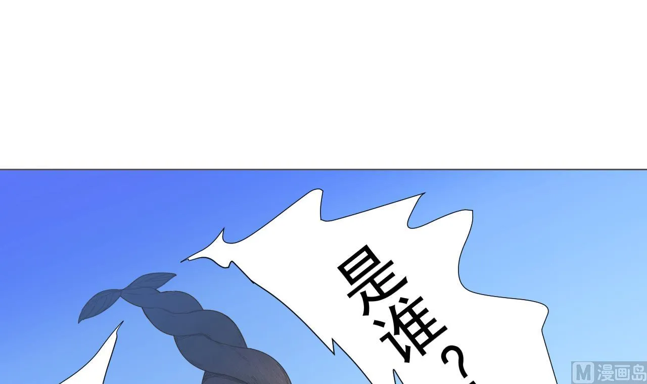 第74话 激将法 第51页