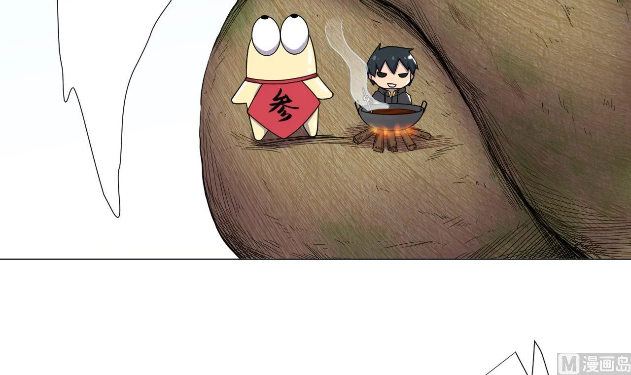 第74话 激将法 第54页