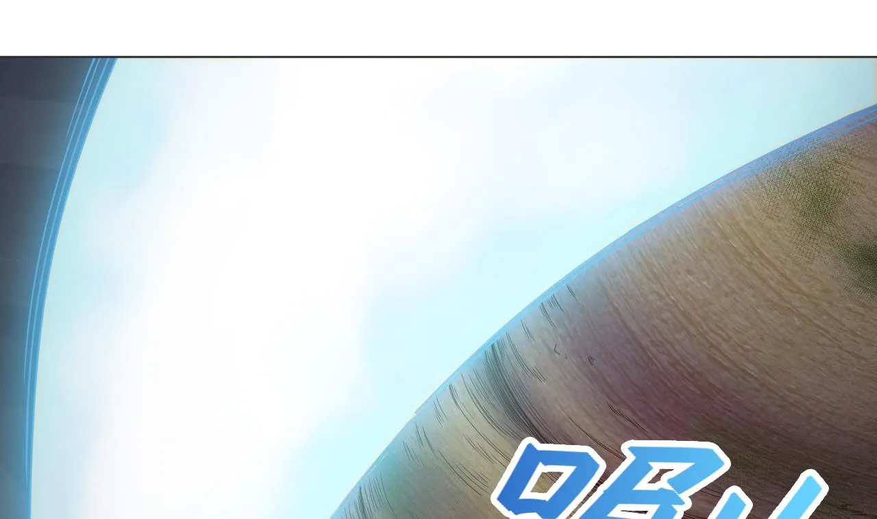 第74话 激将法 第58页