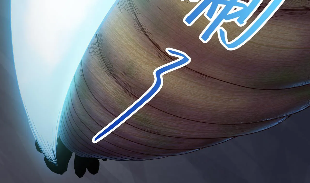 第74话 激将法 第59页