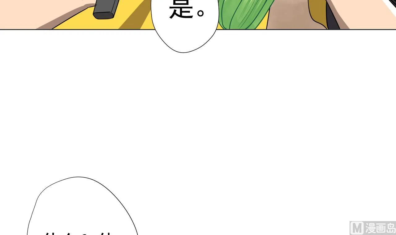 第75话 决斗五庄观 第72页
