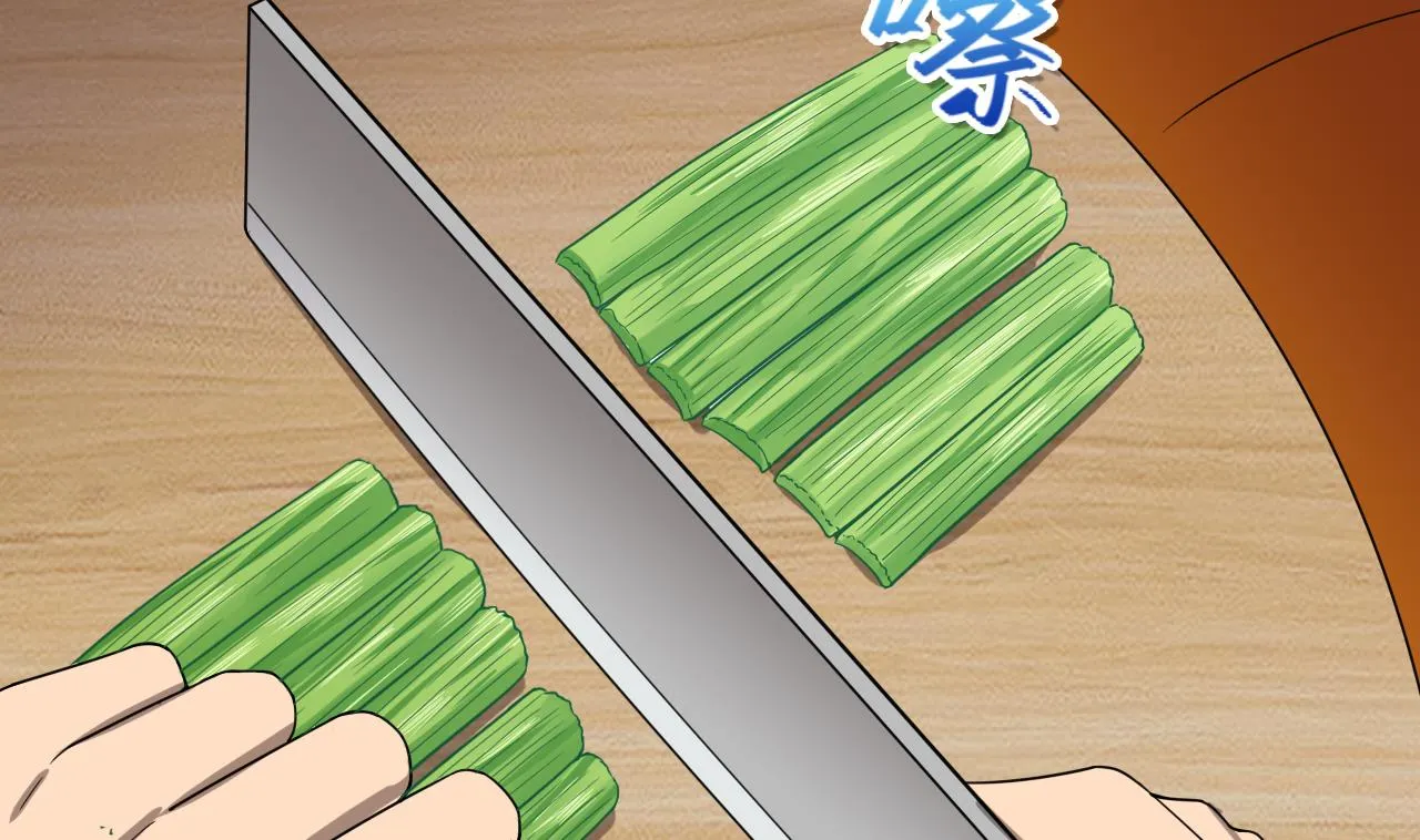 第75话 决斗五庄观 第76页