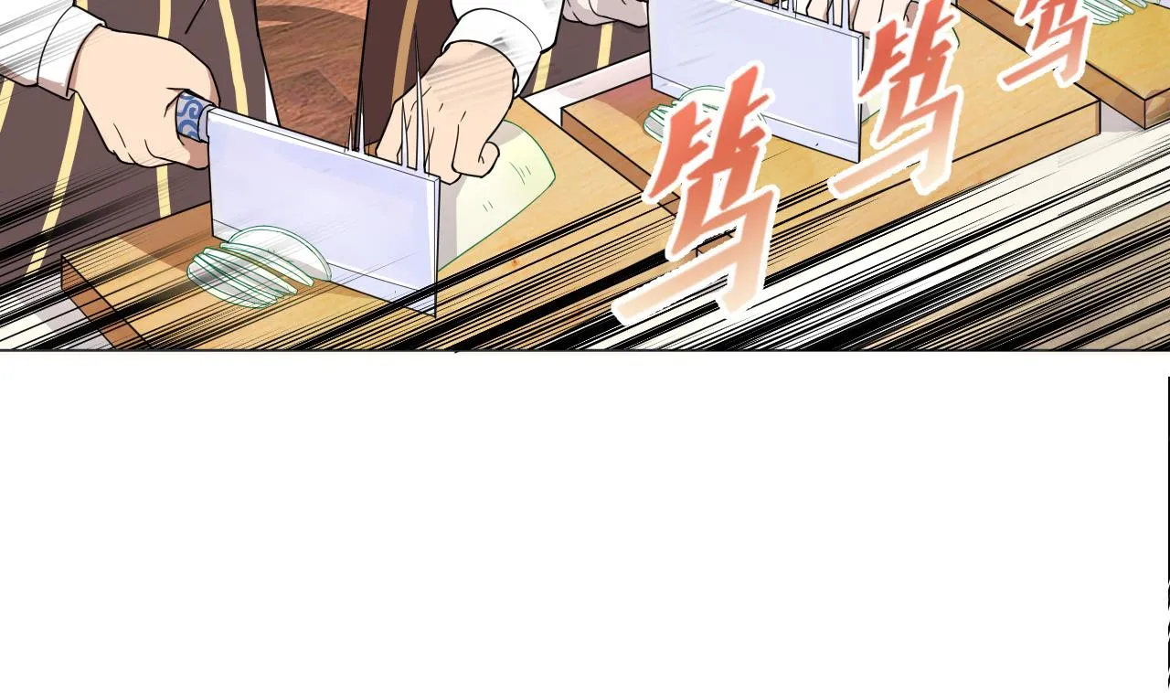 第78话 小千世界 第40页