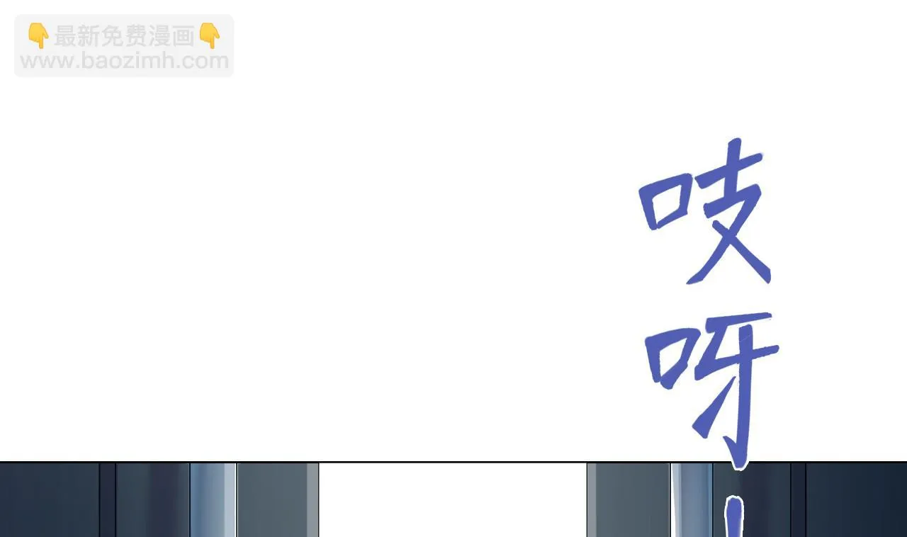 第82话 幕后靠山 第31页