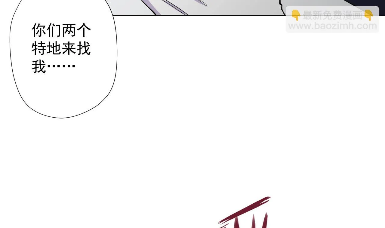 第82话 幕后靠山 第38页