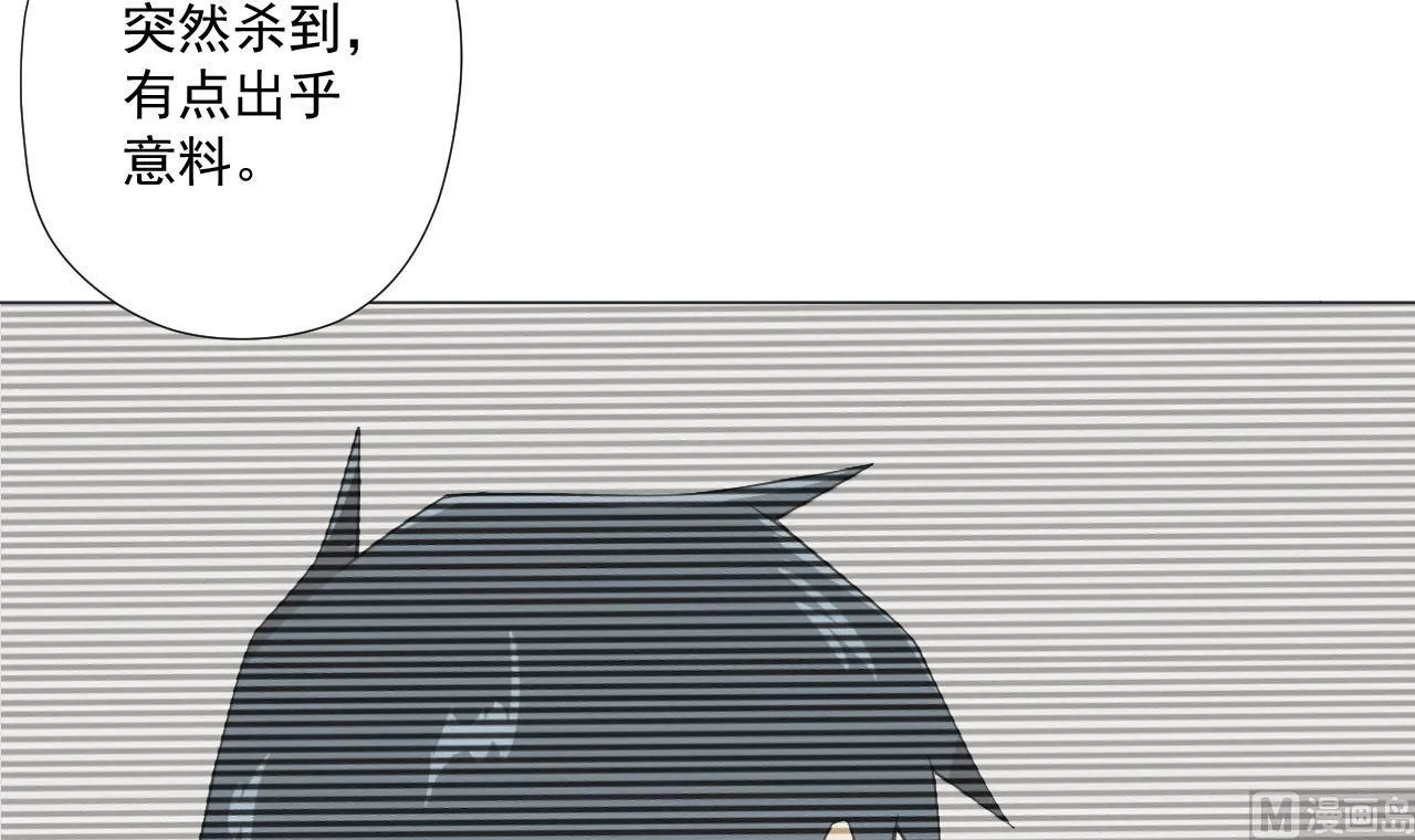 第82话 幕后靠山 第60页