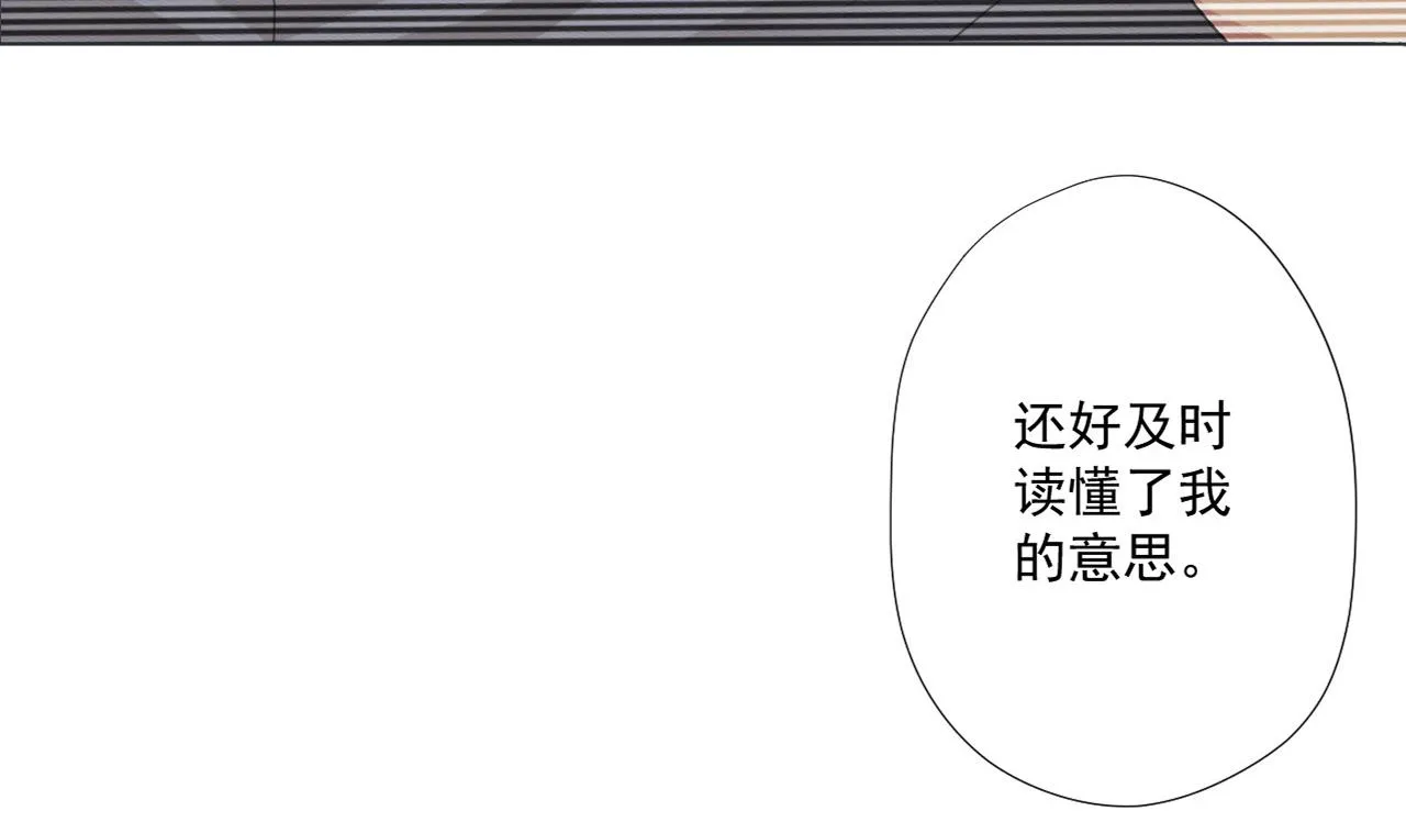 第82话 幕后靠山 第62页