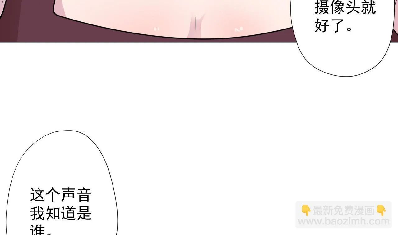第82话 幕后靠山 第76页