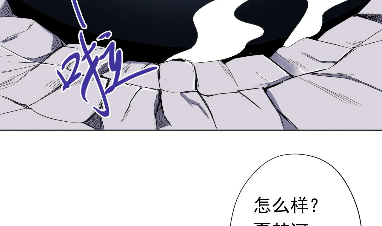 第100话 收集食材 第13页