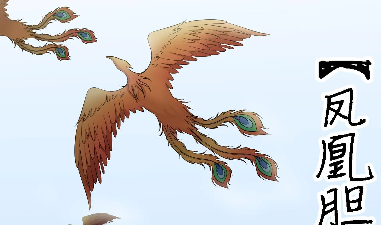 第100话 收集食材 第53页