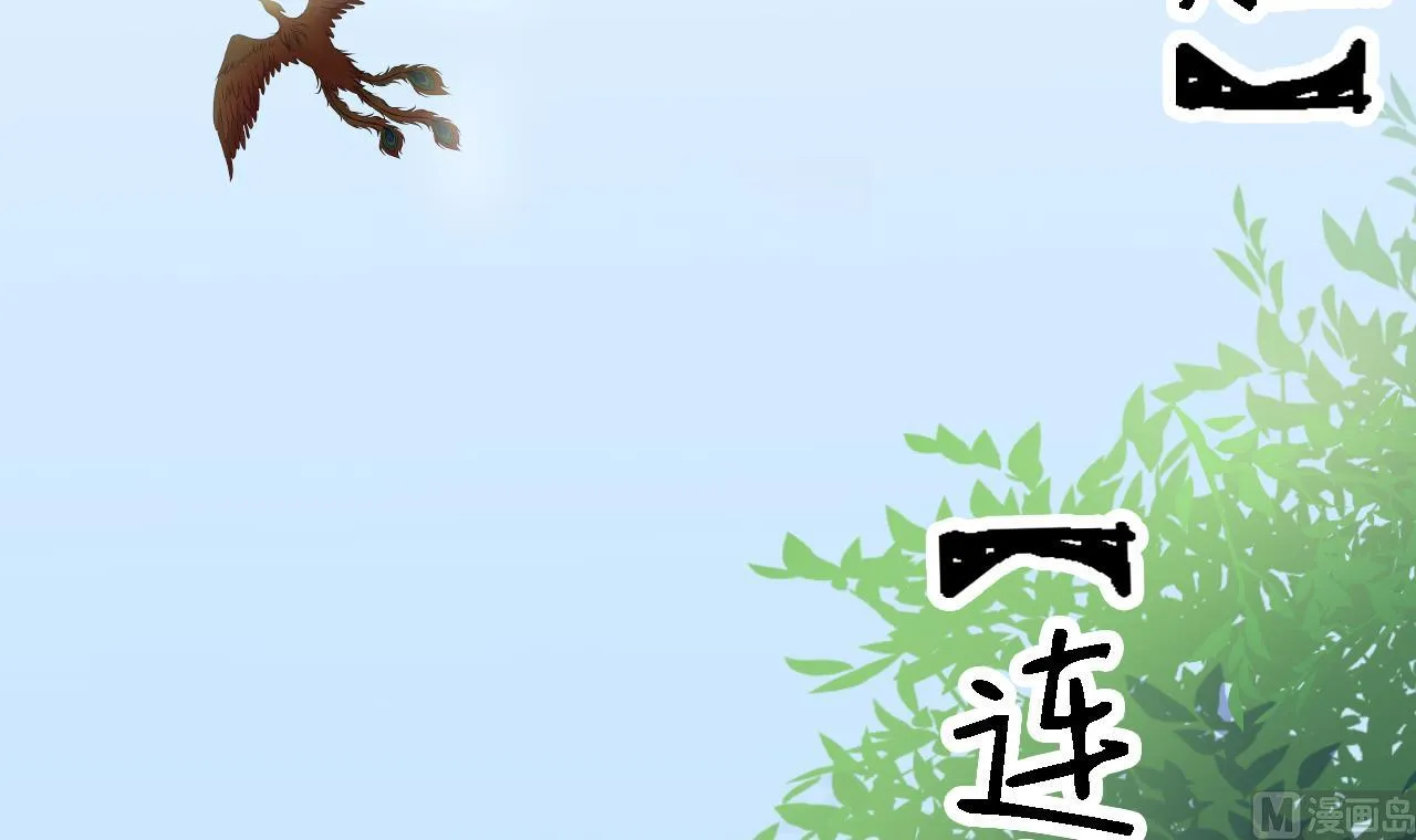 第100话 收集食材 第54页