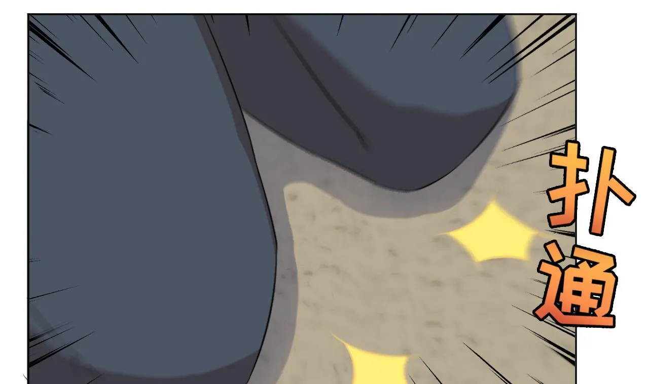 第101话 初入桃园 第34页