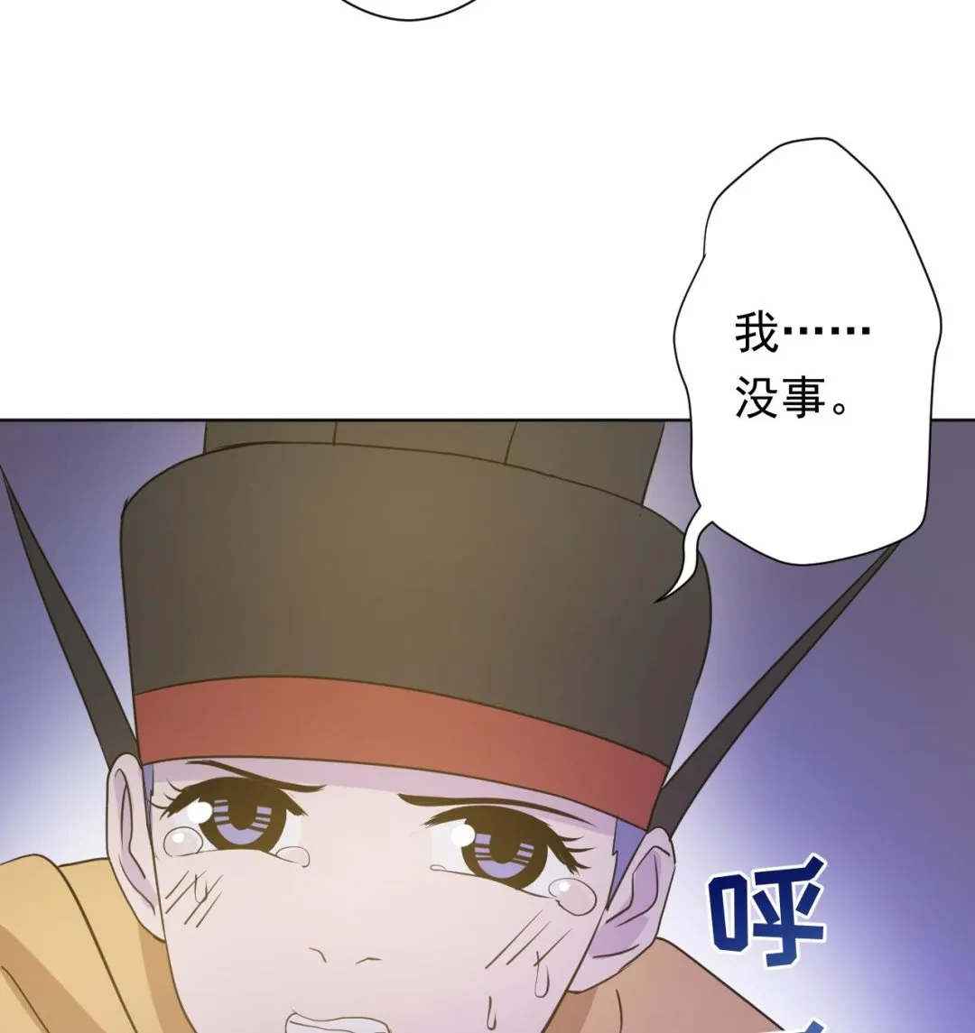 第114话 一定会救你出来 第95页