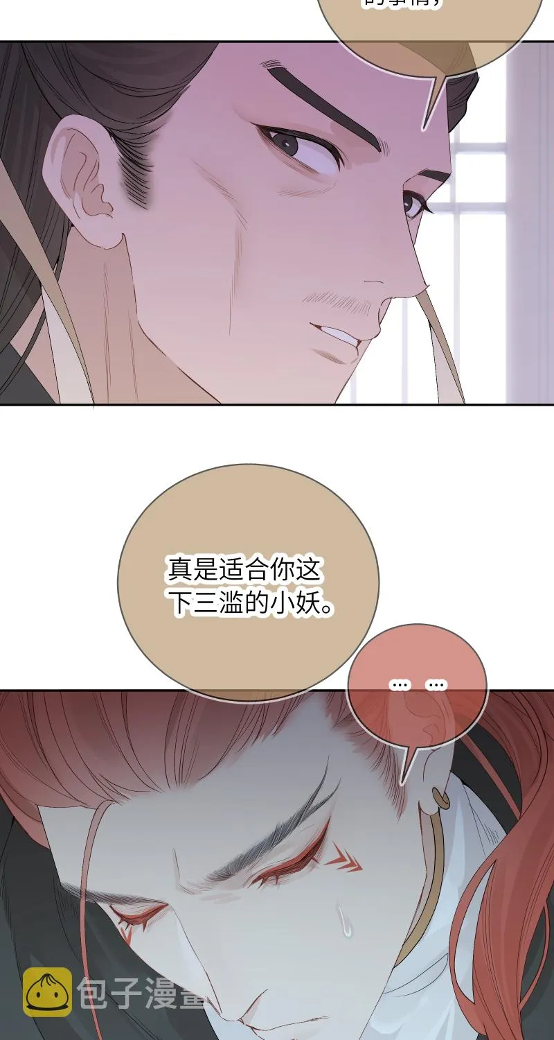 60 第5页
