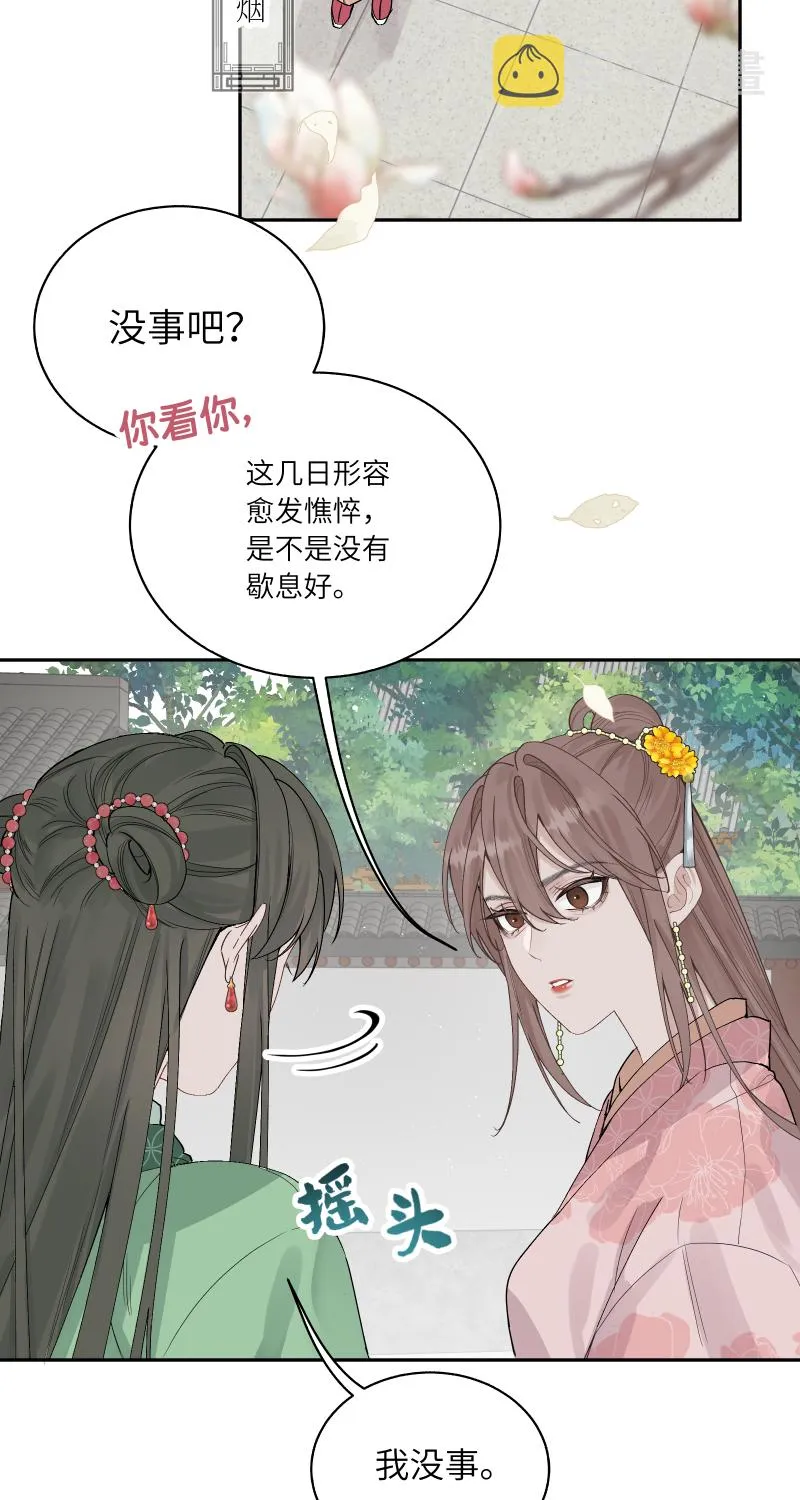60 第9页