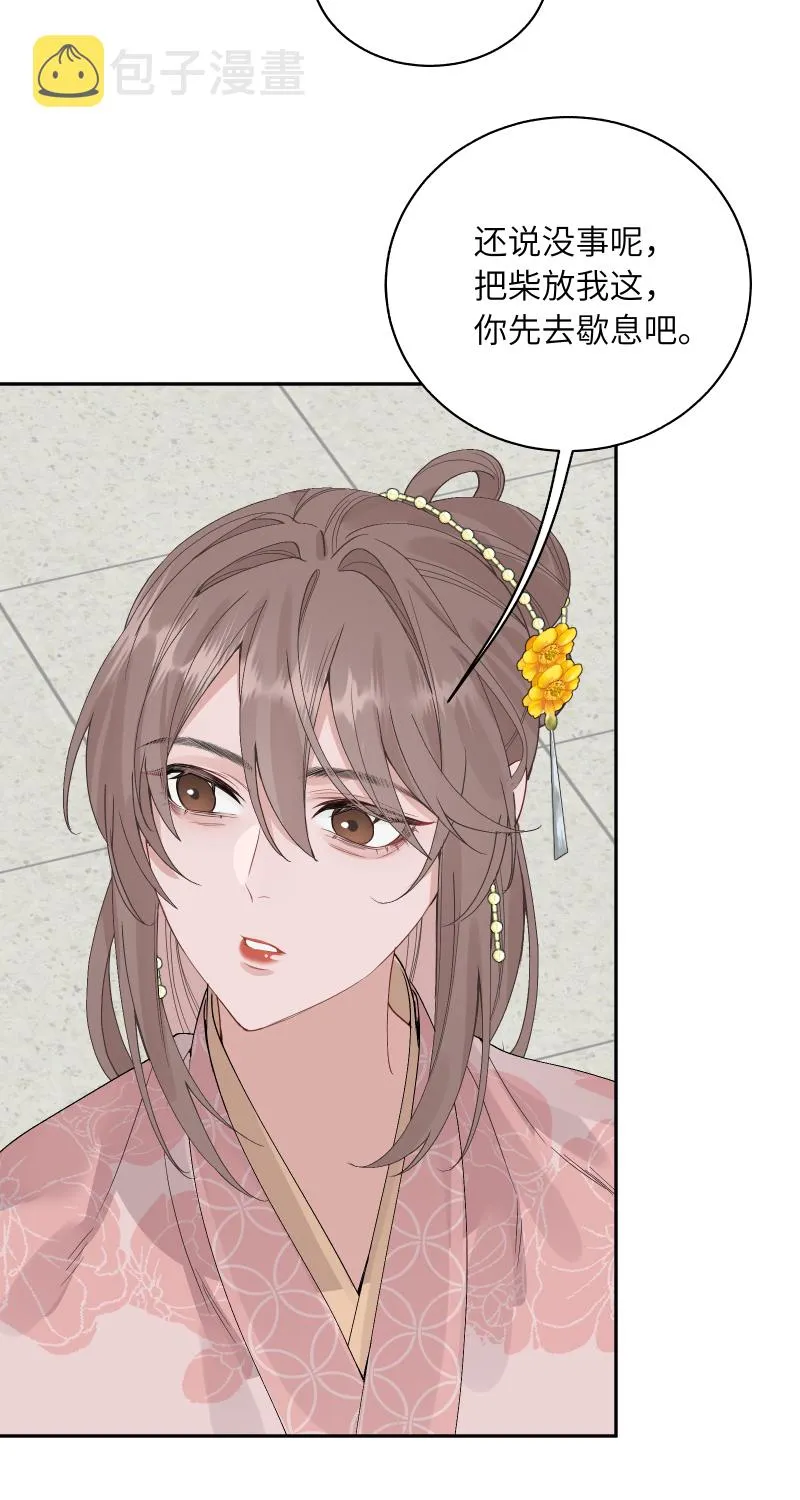 60 第10页
