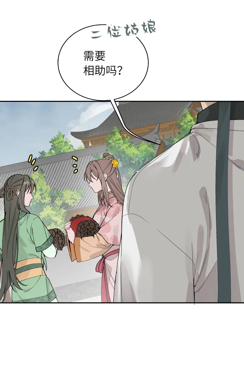60 第11页