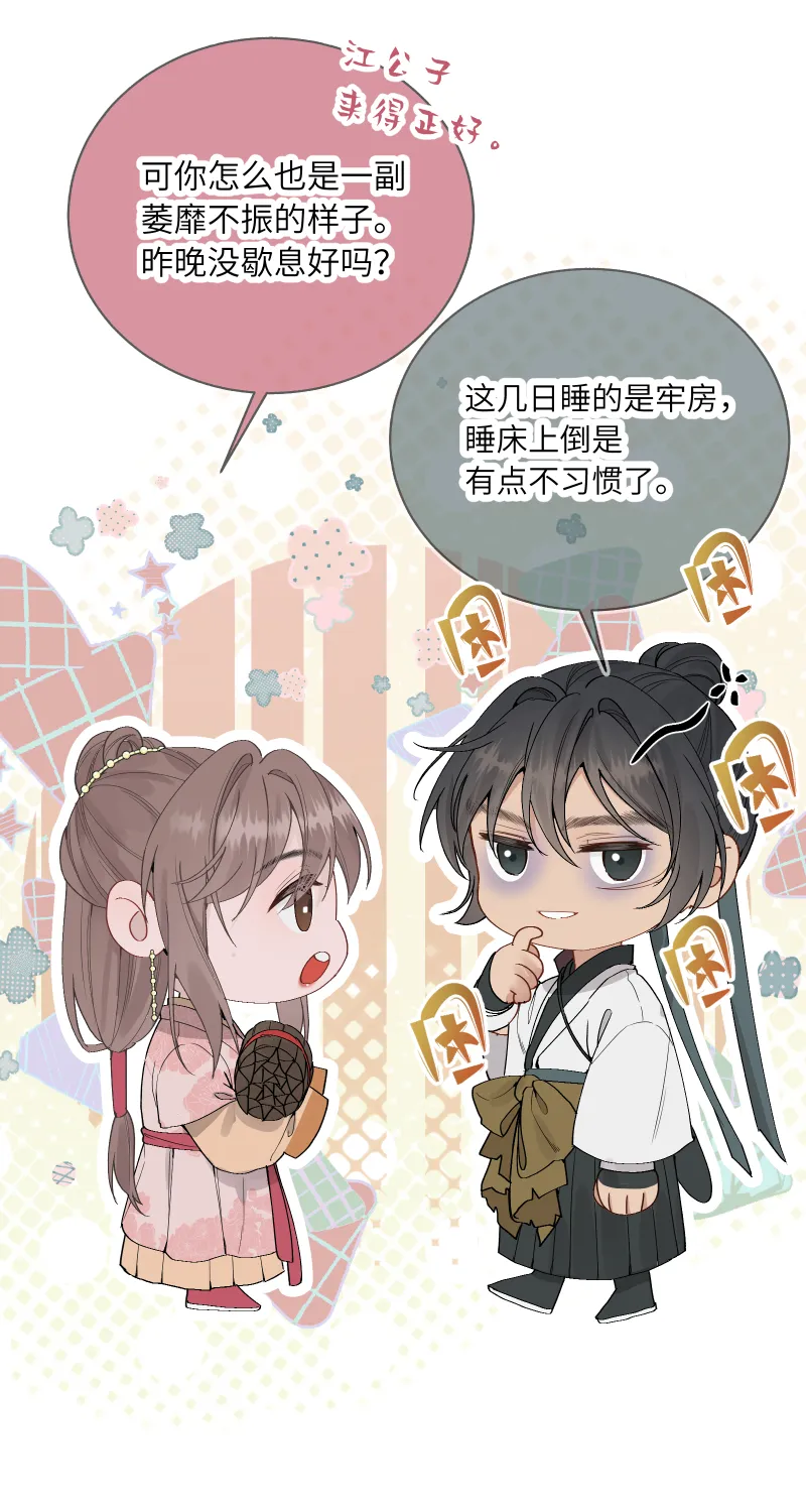 60 第12页