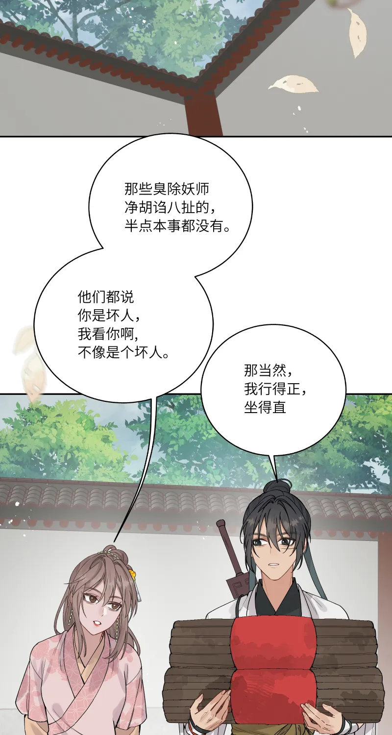 60 第15页