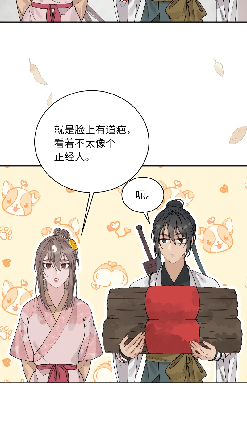 60 第16页