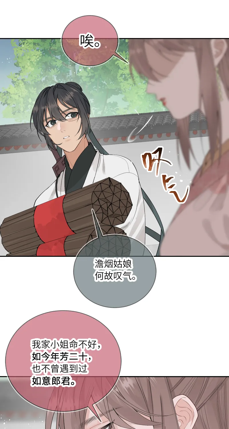 60 第17页