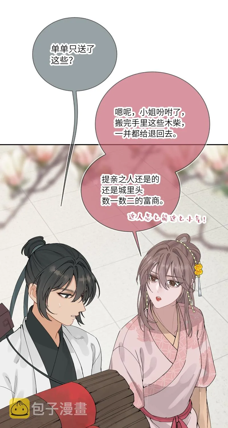 60 第19页