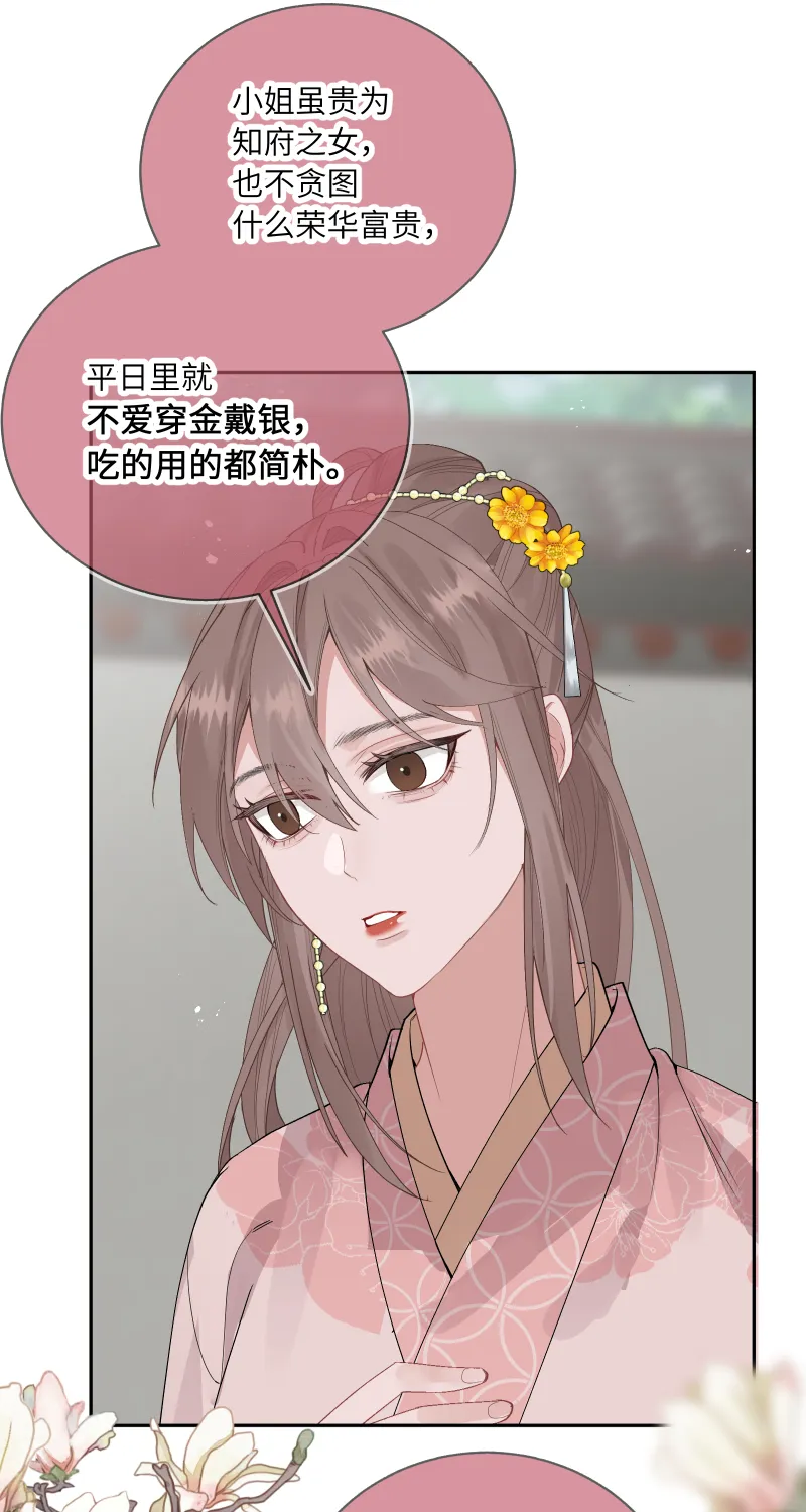 60 第21页