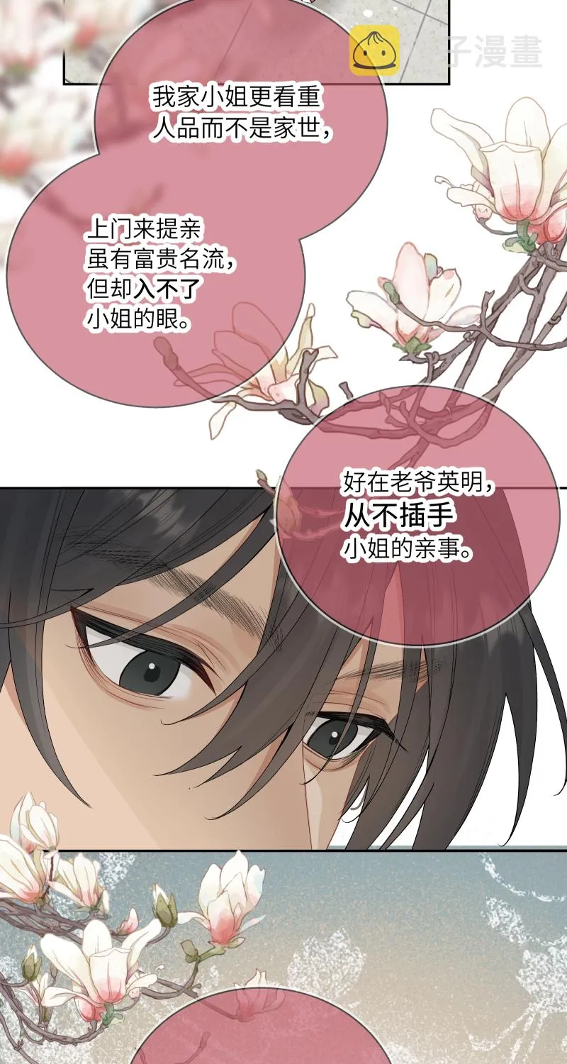60 第23页