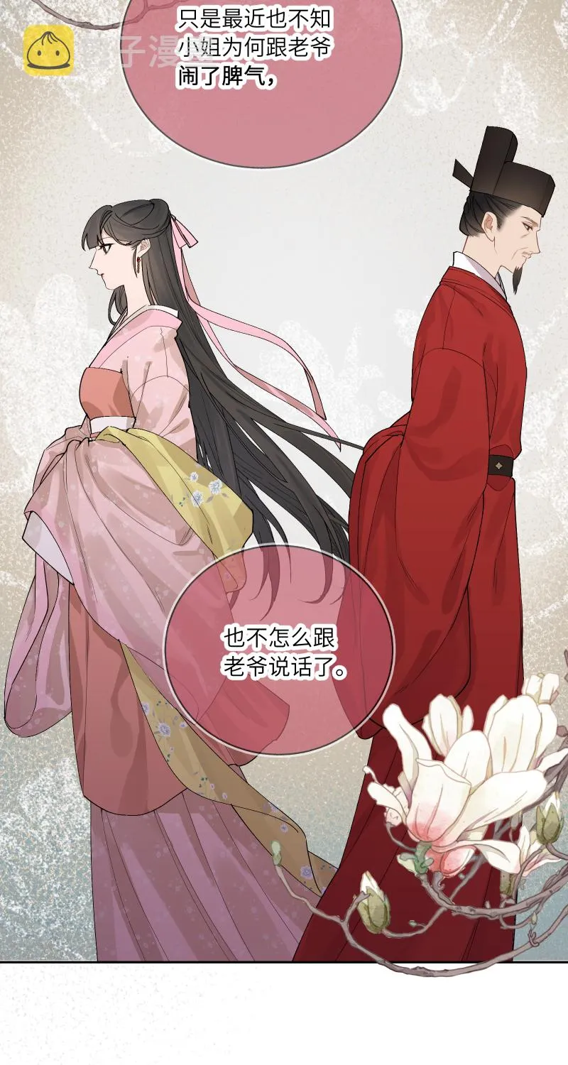 60 第24页
