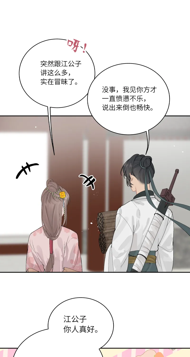 60 第26页