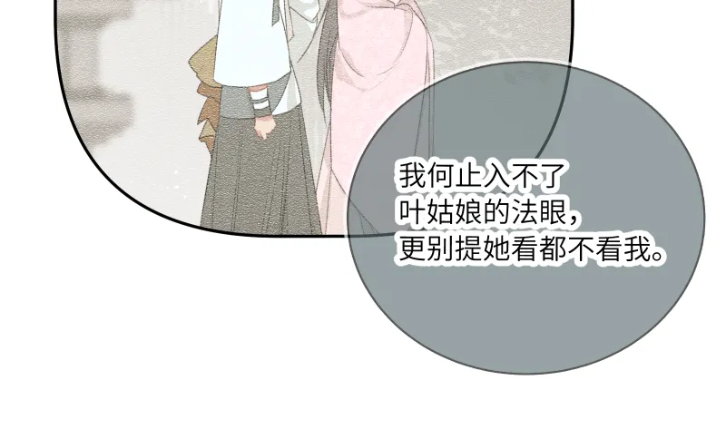 60 第28页