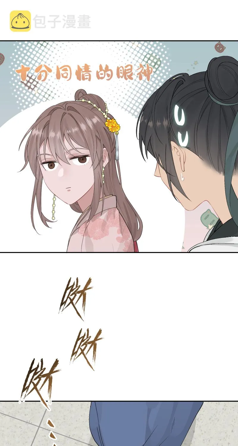 60 第29页