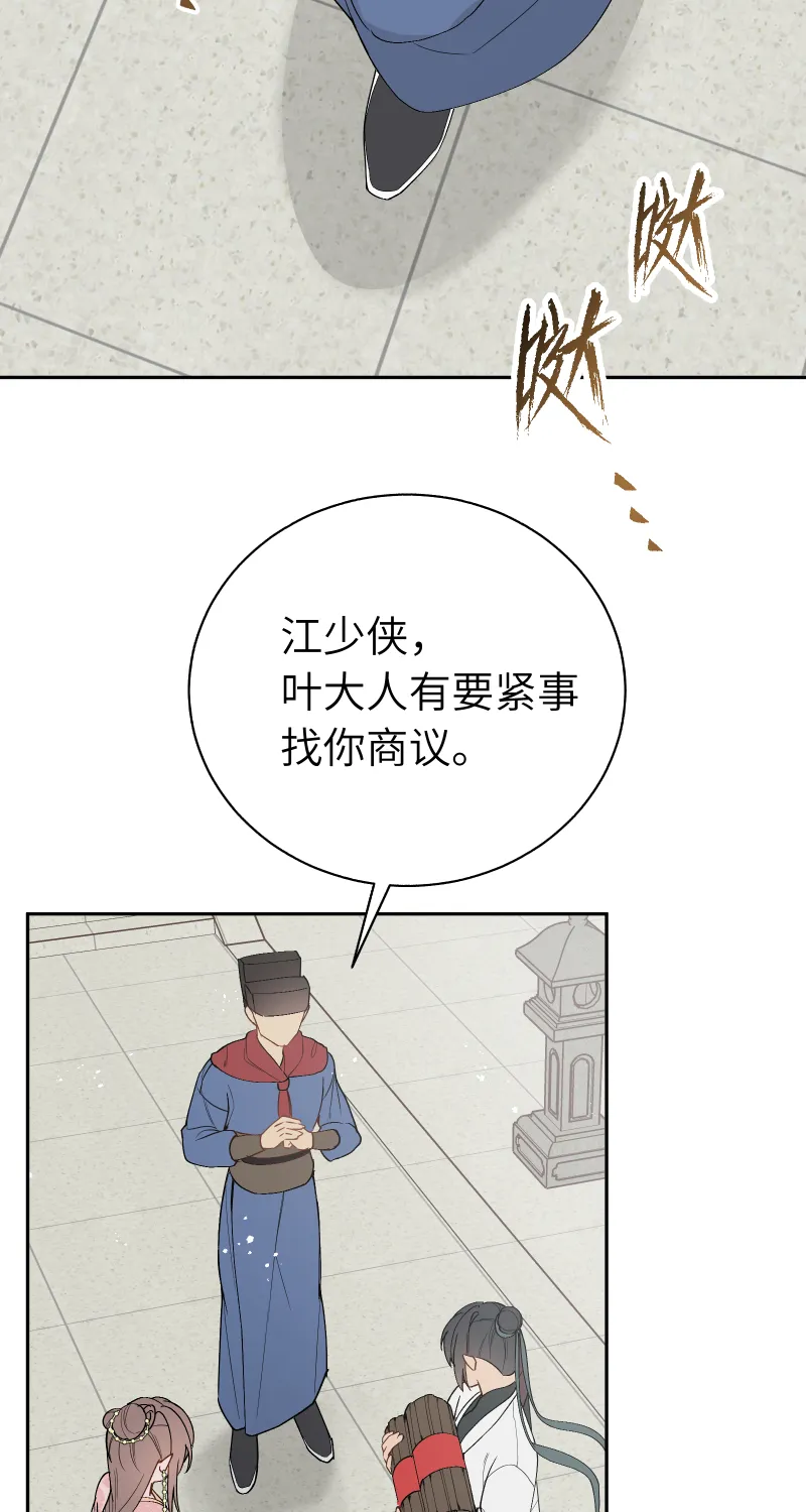 60 第30页