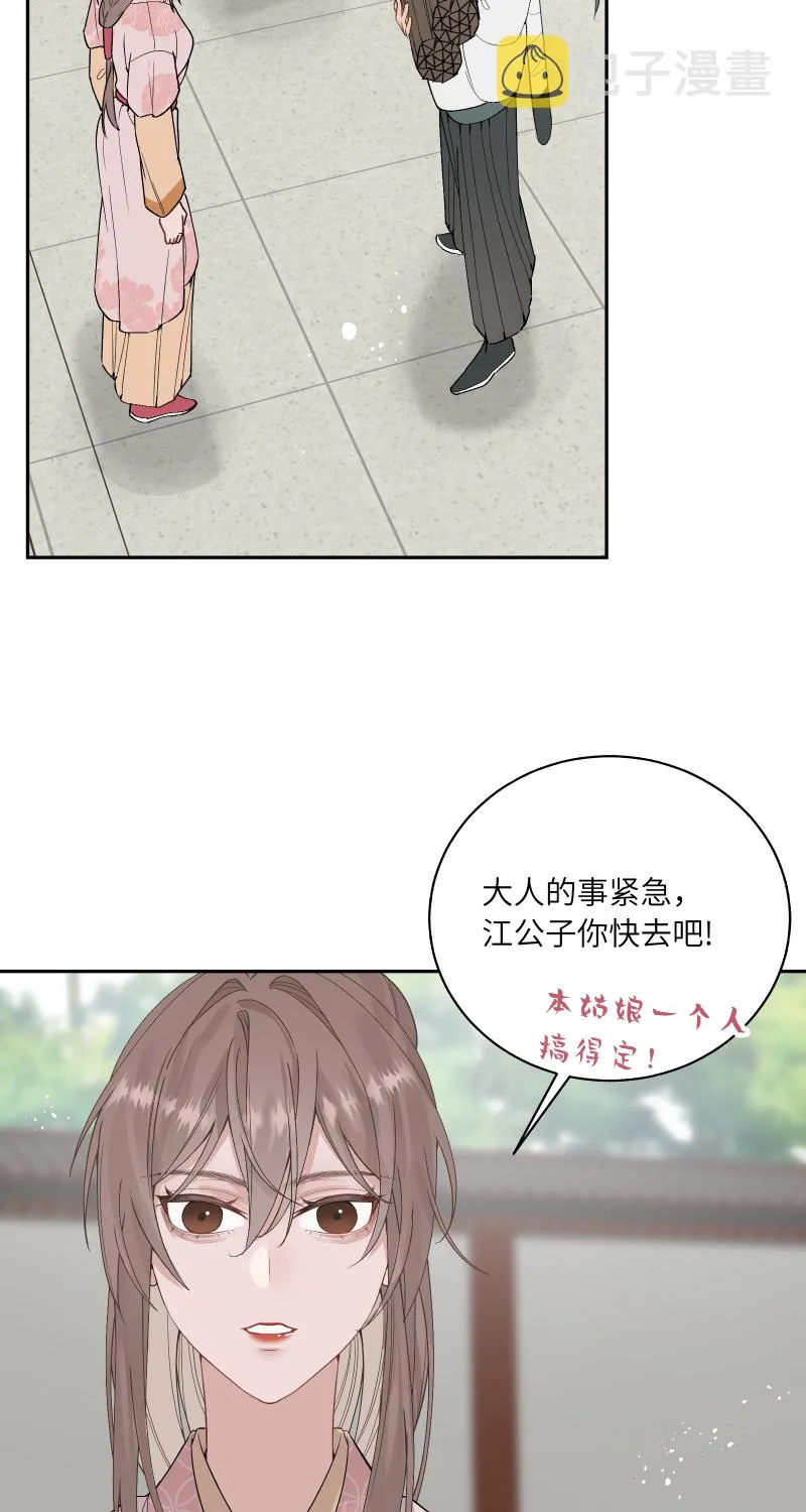 60 第31页
