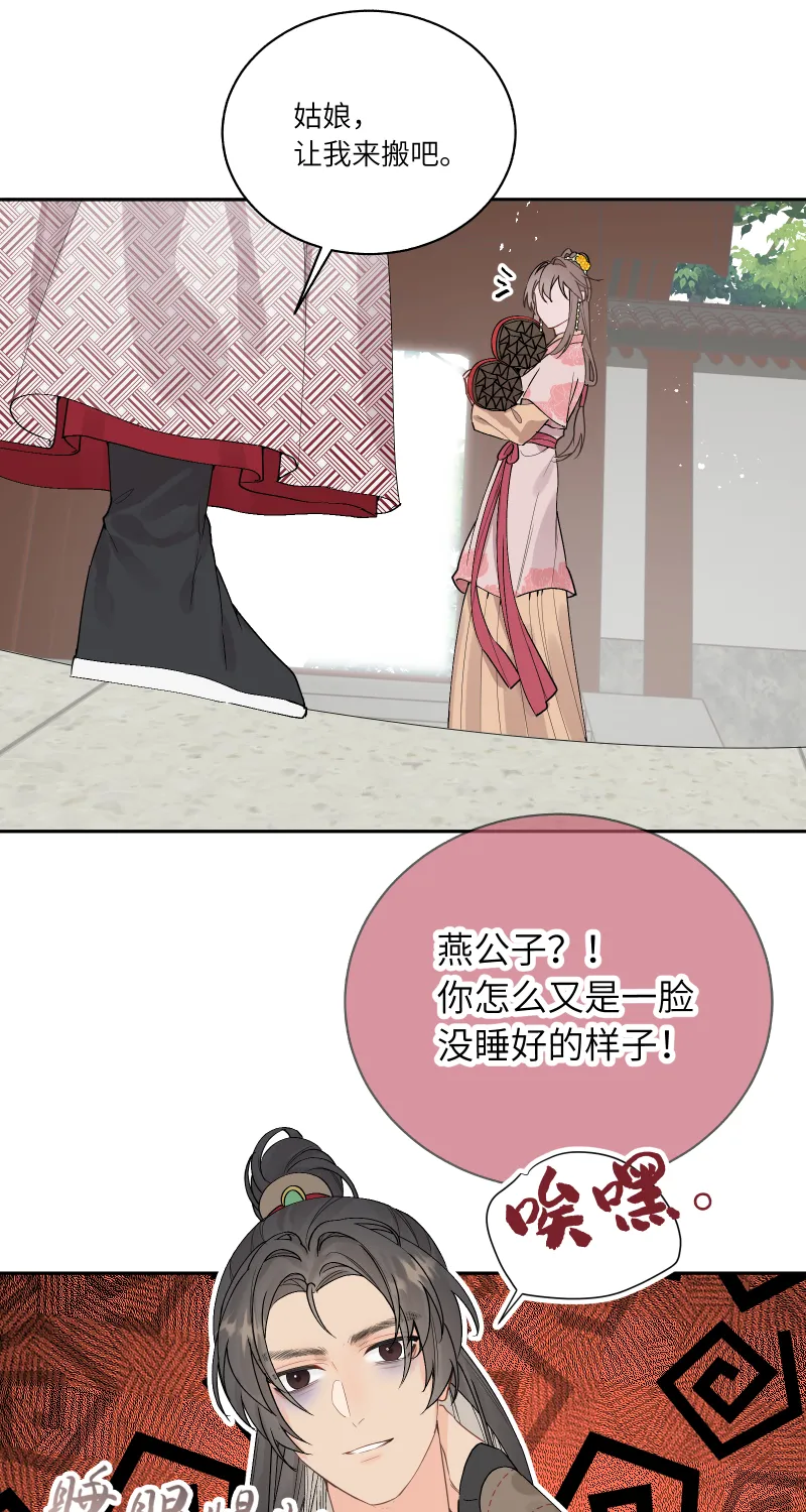60 第33页