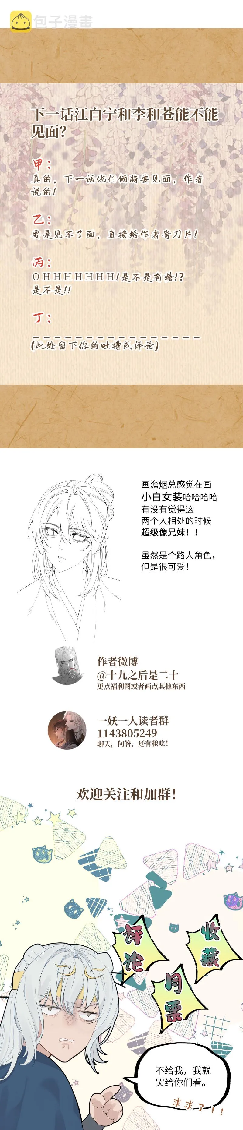 60 第36页