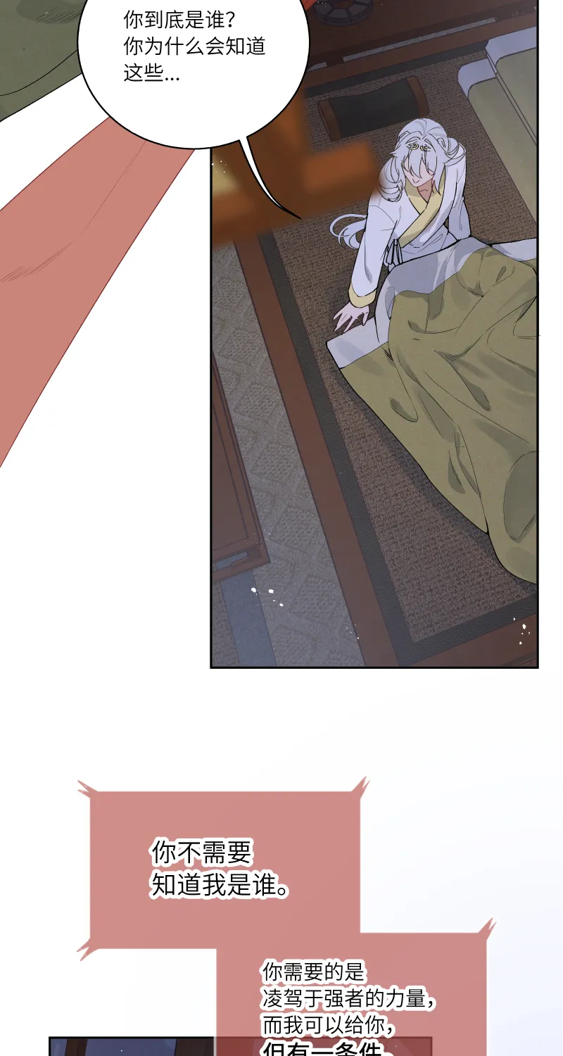 59 第4页