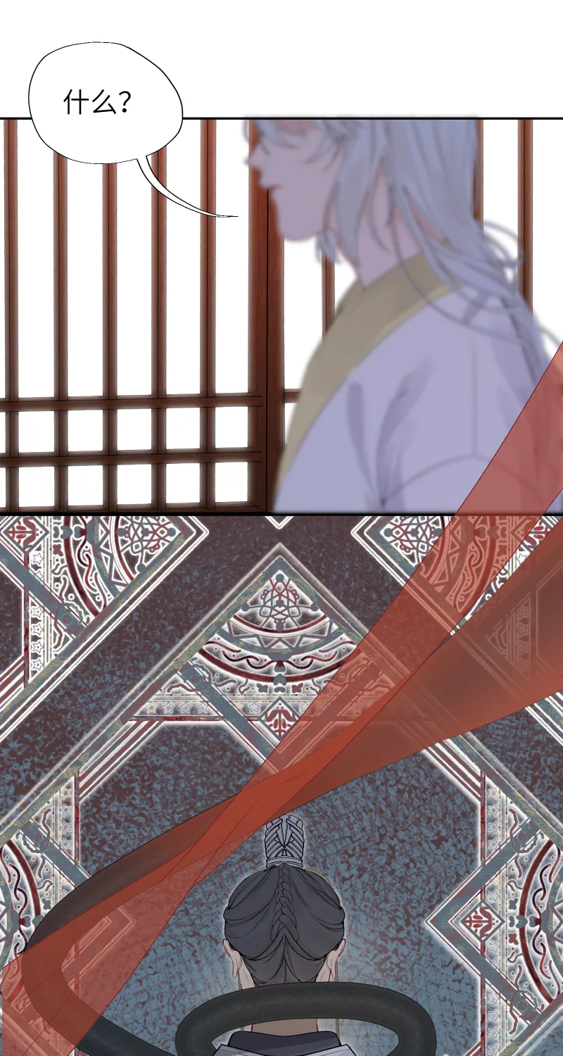 59 第6页