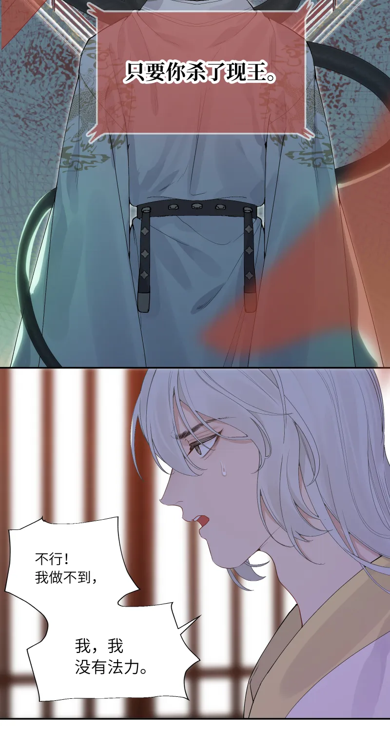 59 第7页