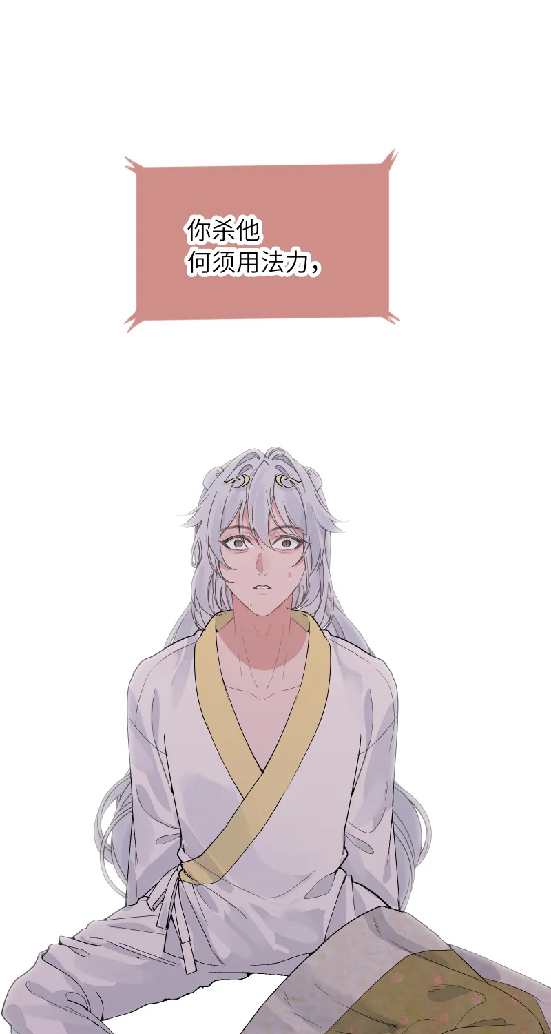 59 第8页