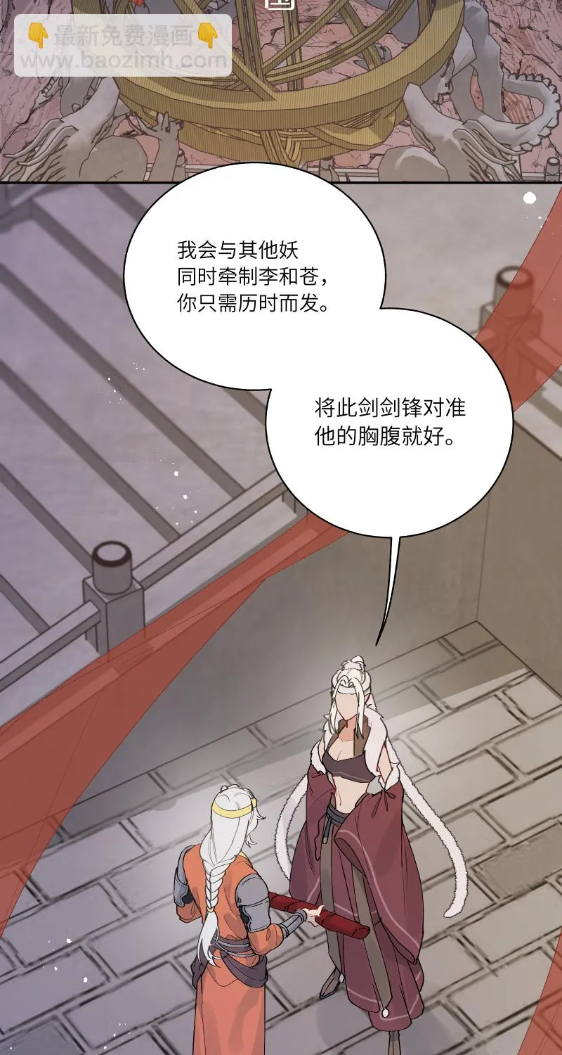 59 第13页