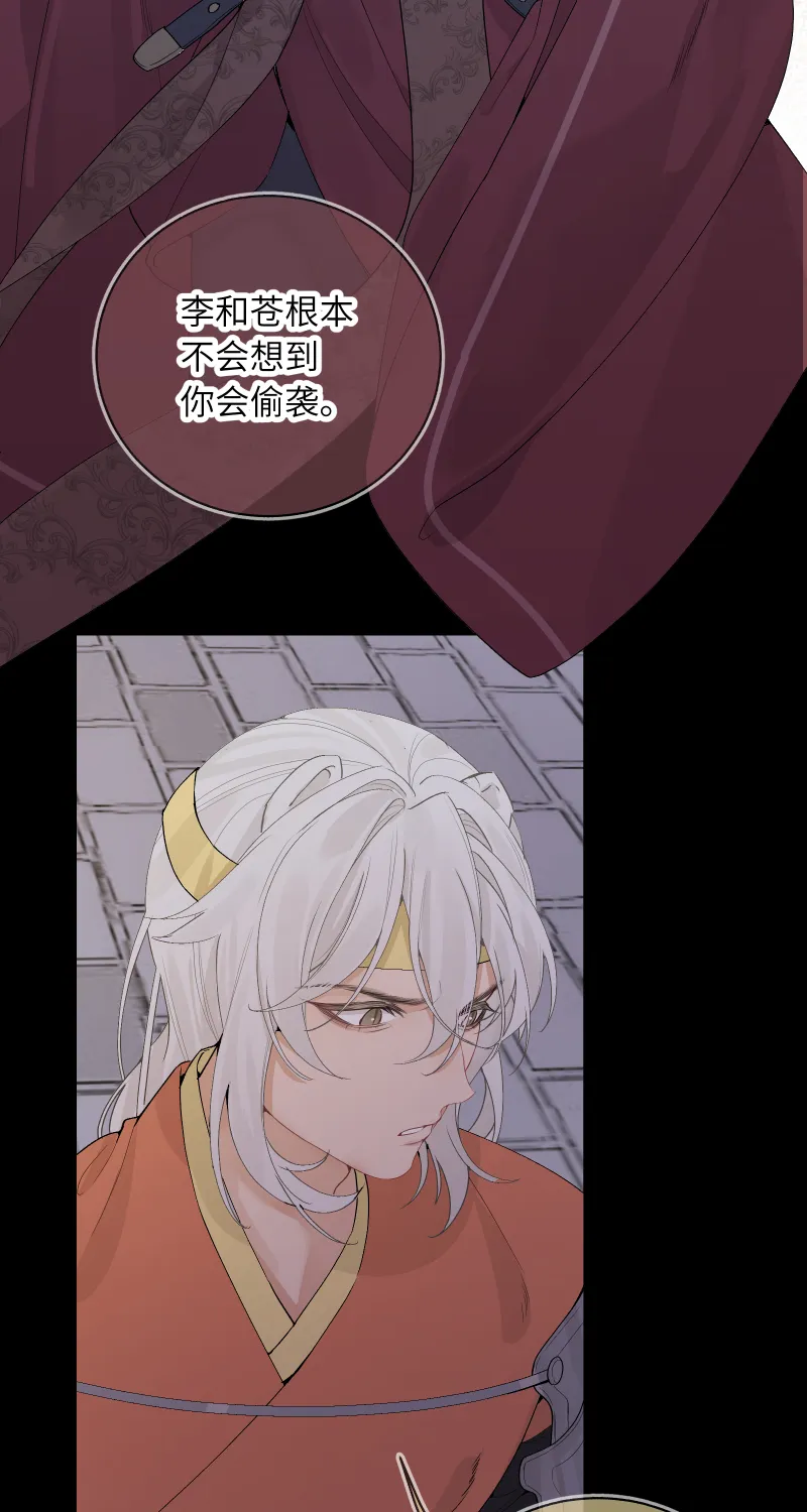 59 第16页