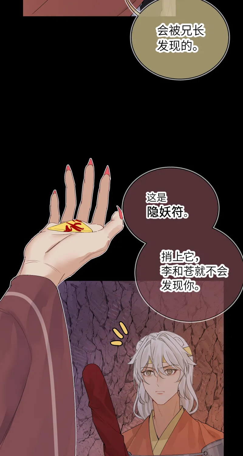 59 第17页