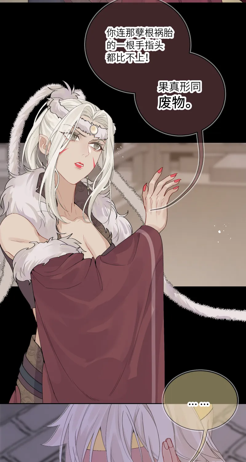 59 第21页